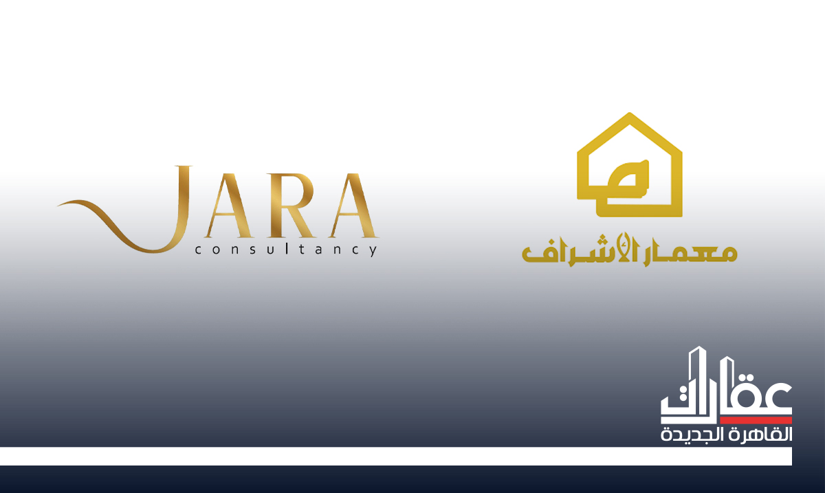 JARA تتولى إدارة وتشغيل أحدث مشروعات معمار الأشراف بالقاهرة الجديدة THE CORE